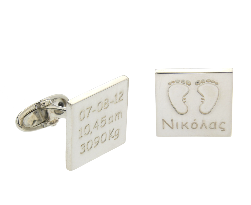 Μανικετόκουμπα σε Ασήμι 925° Τετράγωνα για Νονό με ειδική χάραξη ημερομηνίας, ώρας, κιλά και όνομα παιδιού